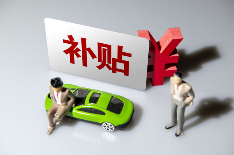 安徽出台稳经济一揽子实施方案