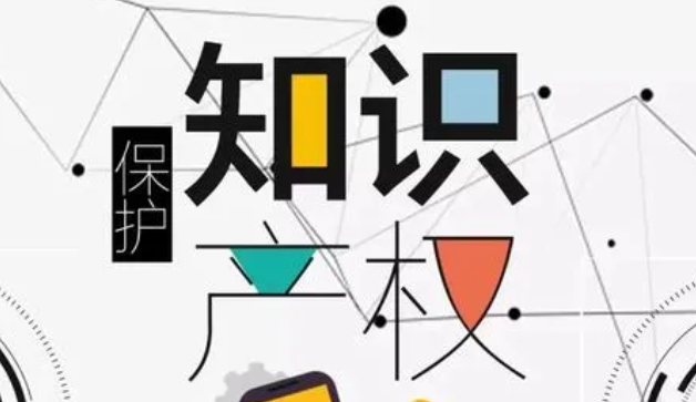 合肥知识产权保护全国排名第十一