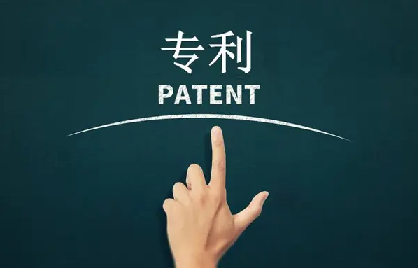 关于召开合肥高新区专利代理服务机构座谈会的通知
