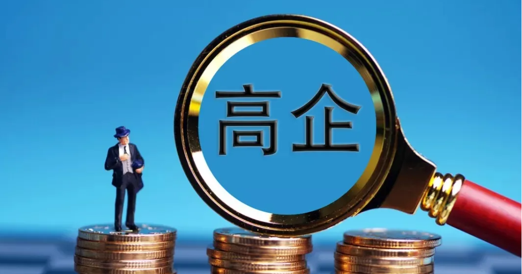 关于公布铜陵市高企培育库2022年第一批入库企业名单的通知