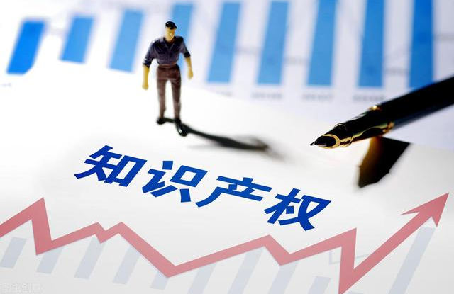 知识产权奖补