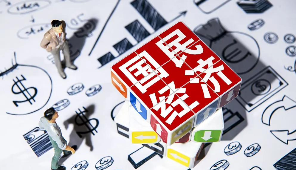 国民经济