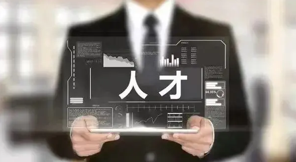 安徽省经济和信息化厅关于建立专精特新企业高层次人才库的通知