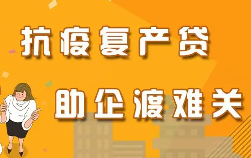 广德市当前抗疫情助企业发展若干政策