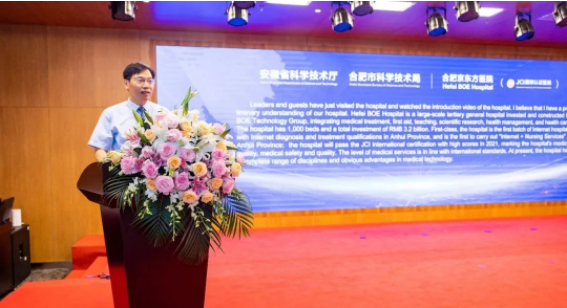 安徽省“外国专家服务之家”正式揭牌