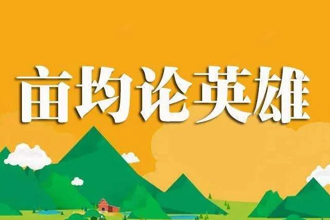 关于合肥市2021年度规模以上工业企业亩均效益评价结果的公示