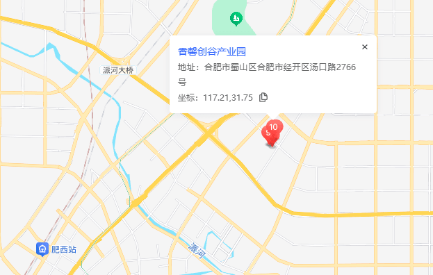 合肥香馨创谷产业园