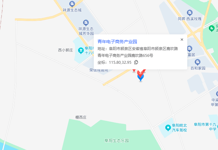 安徽青年电子商务产业园