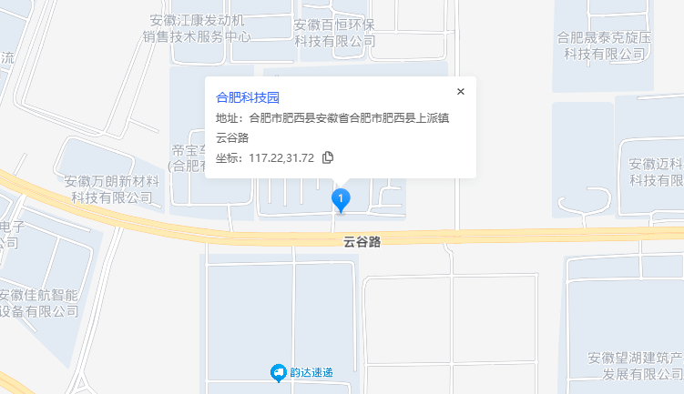 合肥科技园