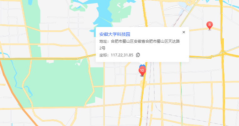 安徽大学科技园