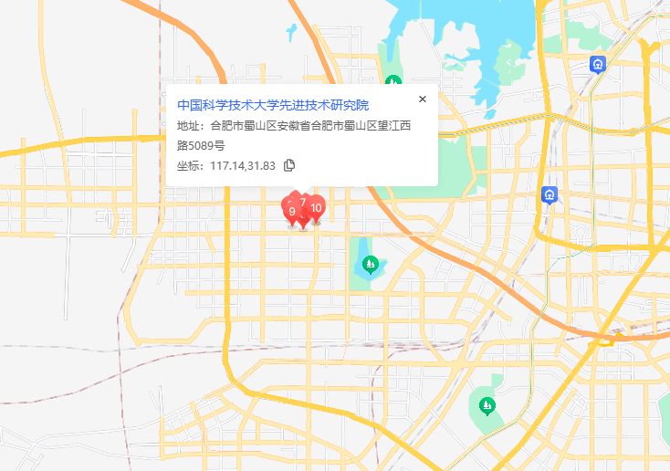 中国科技大学先进技术研究院