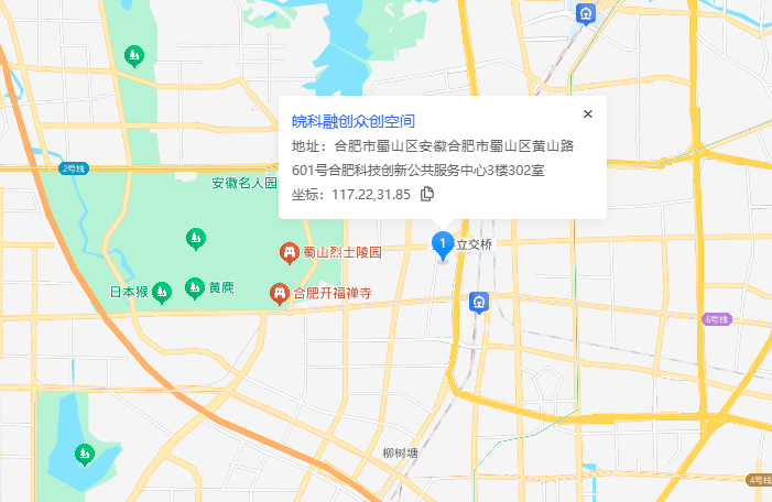 皖科融创众创空间
