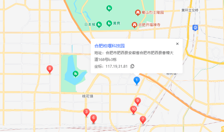 合肥柏堰科技园