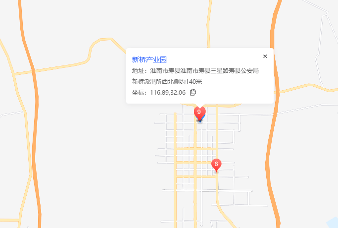 寿县新桥国际产业园