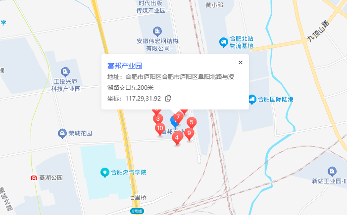 合肥富邦产业园