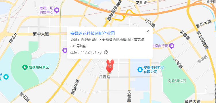 安徽莲花科技创新产业园