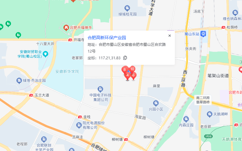合肥高新环保产业园