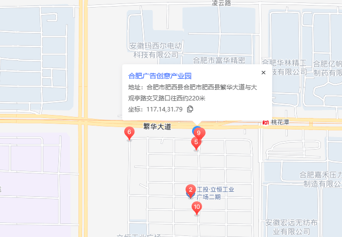 合肥广告创意产业园