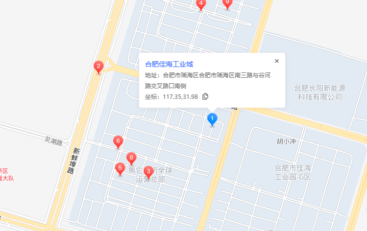 合肥佳海工业城