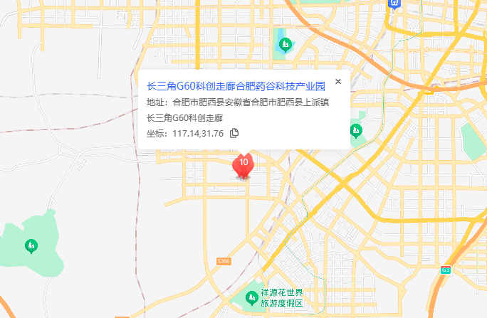长三角G60科创走廊合肥药谷科技产业园