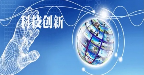 科技计划
