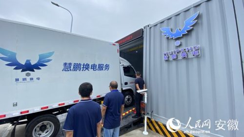 国内首座“车、站、电、网”四位一体商用车