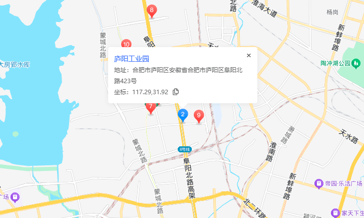 庐阳工业园