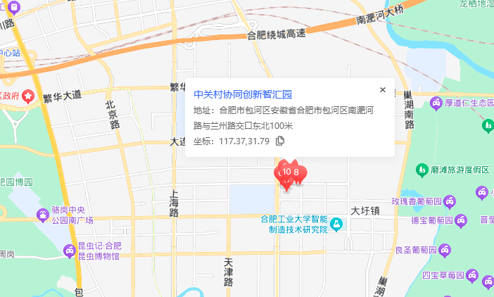 中关村协同创新智汇园