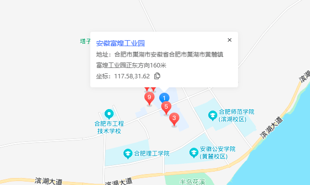 安徽巢湖富煌工业园区