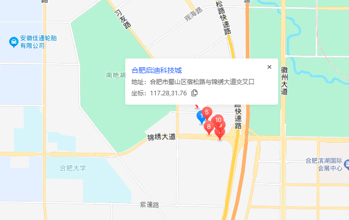 合肥启迪科技城