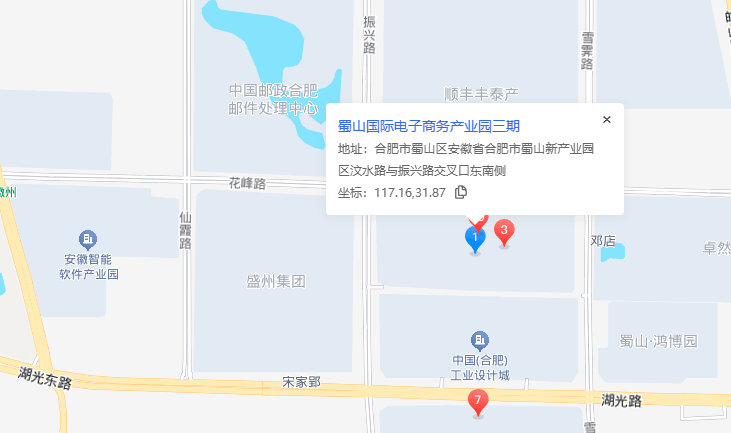 合肥(蜀山)国际电子商务产业园3期
