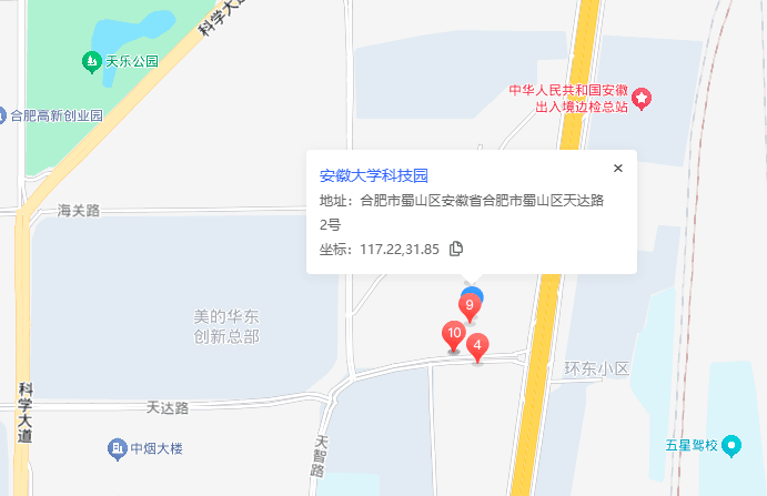 安徽大学科技园