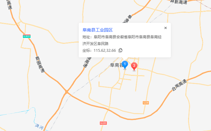 安徽阜阳工业园区