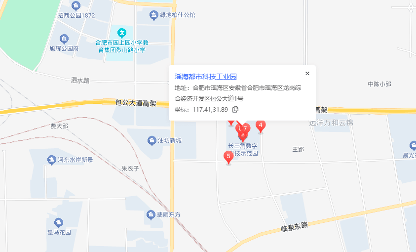 合肥瑶海都市科技工业园