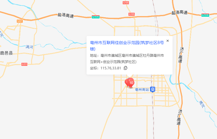 亳州市互联网佳创业示范园