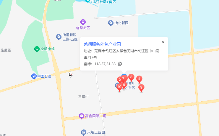 芜湖服务外包产业园