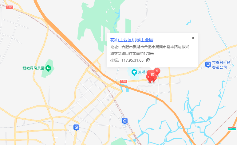 花山工业区机械工业园