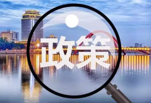 2022年合肥市推进标准化发展若干政策奖励初审结果公示