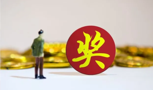 关于2022年合肥市市场监管局拟兑现奖补资金的企业名单公示