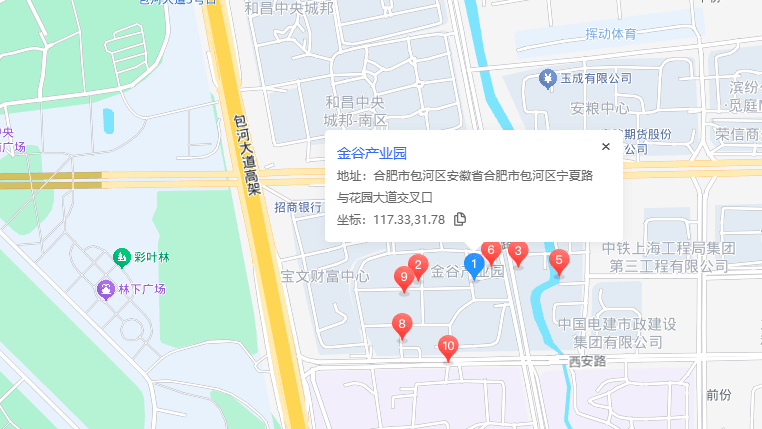 合肥金谷产业园(宁夏路)