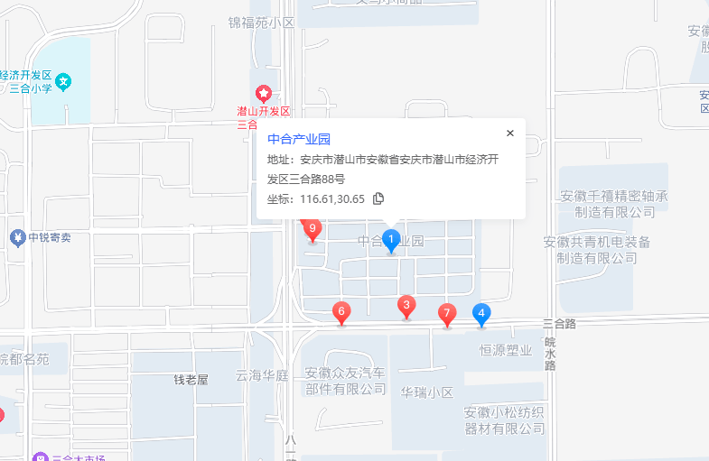 中合产业园