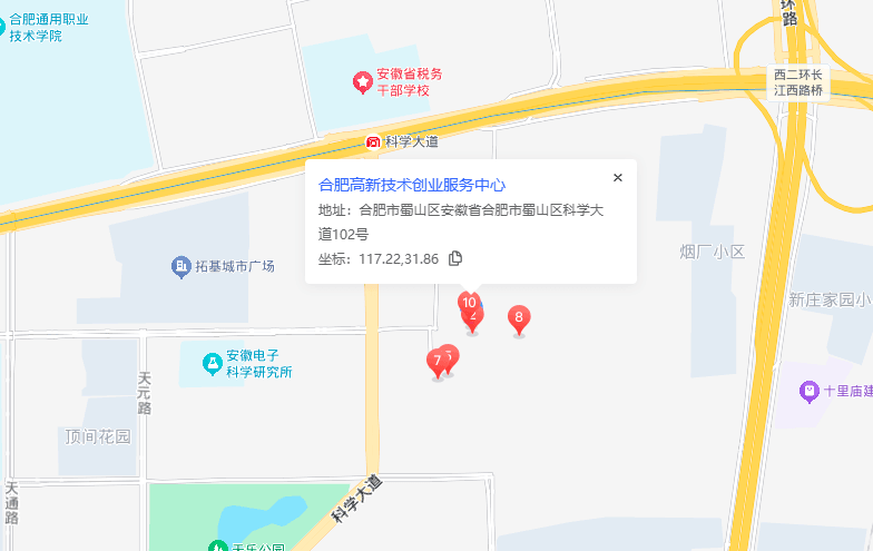 合肥高新技术创业服务中心