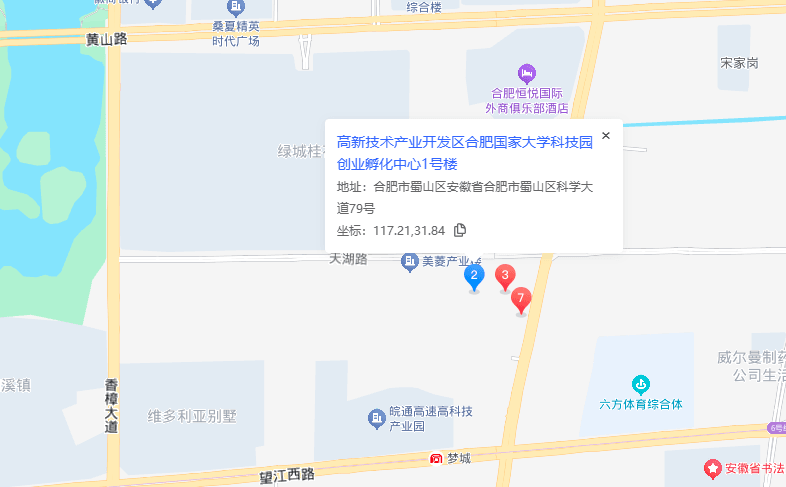 合肥国家大学科技园创业孵化中心