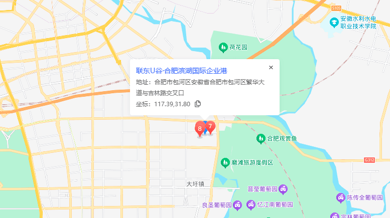 联东U谷·合肥国际企业港