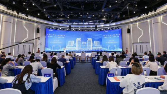 中国声谷产业发展高峰论坛在肥举行