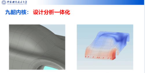 新一代CAD/CAE工业软件内核亮相“2022世界制造业大会”软件专场发布活动