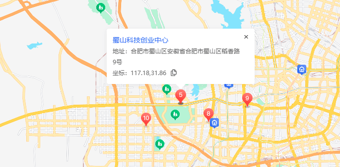 蜀山经济开发区科技创业服务中心
