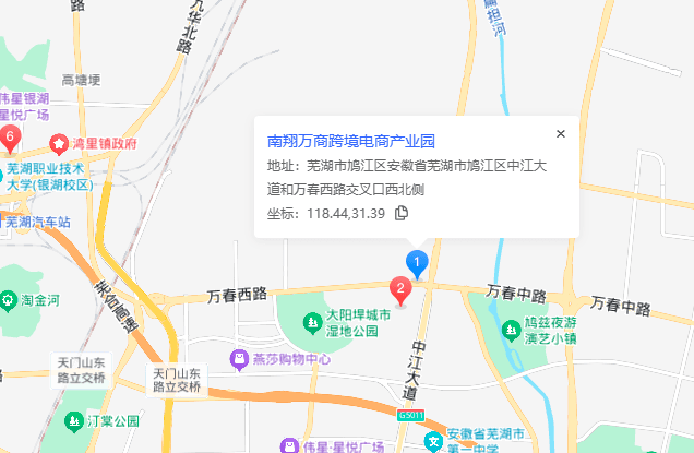 南翔万商电子商务产业园