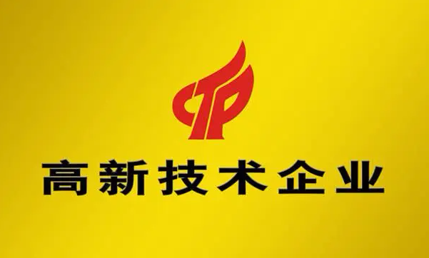 关于对安徽省认定机构2022年认定的第一批高新技术企业进行备案公示的通知