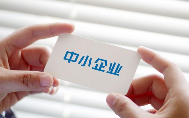 关于2022年度蚌埠市中小企业公共服务示范平台评价情况的公示